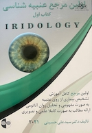 اولین مرجع عنبیه شناسی کتاب اول 2021